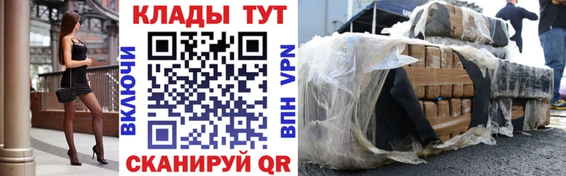 Продажа наркотиков Топки АМФ МЕФ Канабис ТГК COCAIN