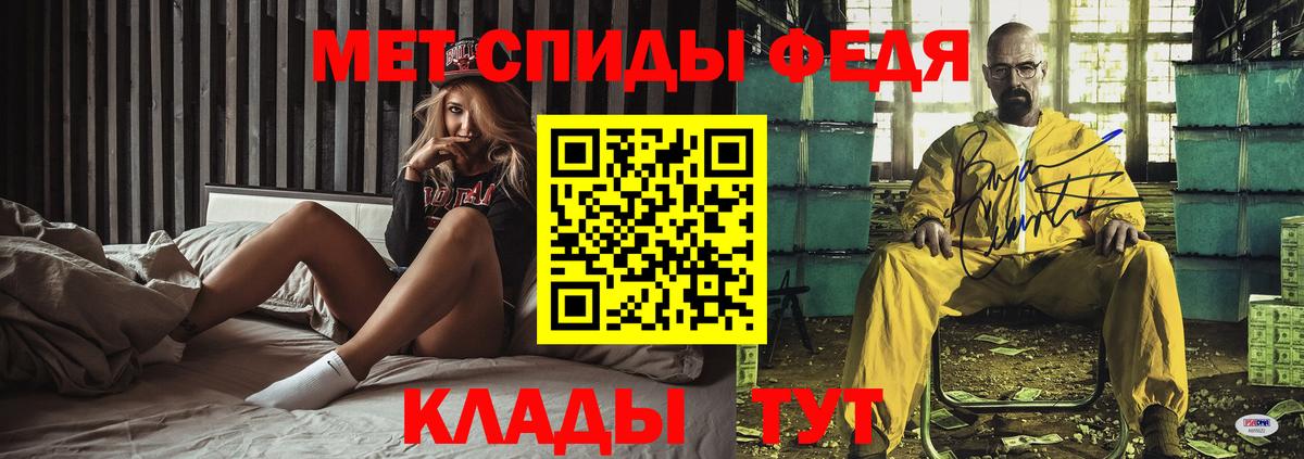 Amphetamine Premium Топки