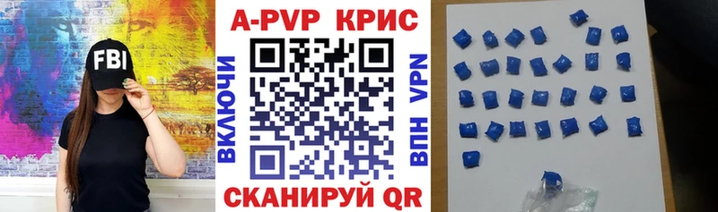 Alpha PVP мука  купить наркотики сайты  Топки 