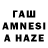Метамфетамин кристалл ZimBIr