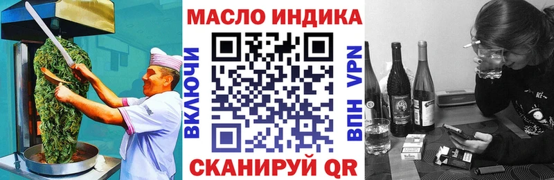 Печенье с ТГК марихуана  Топки 