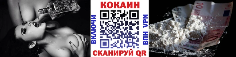 КОКАИН 98% Топки