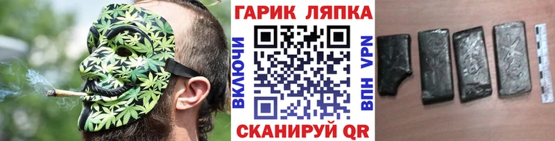 kraken как зайти  Топки  ГАШ Cannabis 