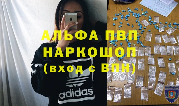 прущие крисы Абдулино