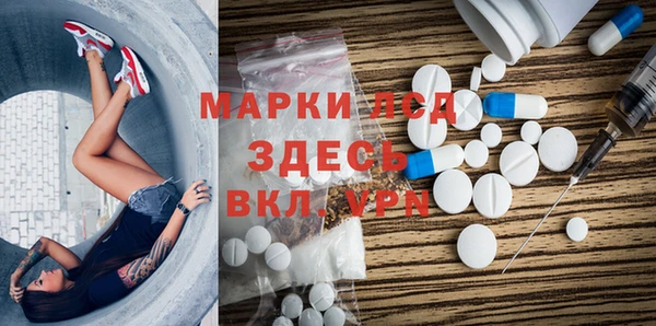 метамфетамин Абинск