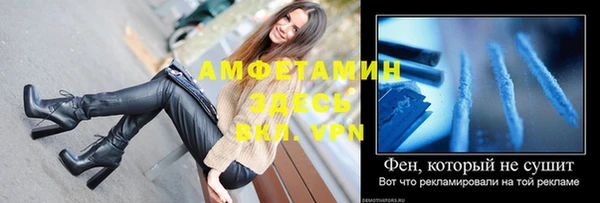 метамфетамин Абинск