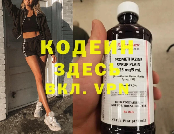 метамфетамин Абинск