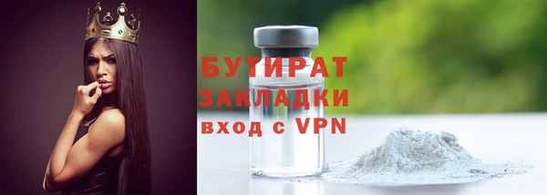 дмт Абаза