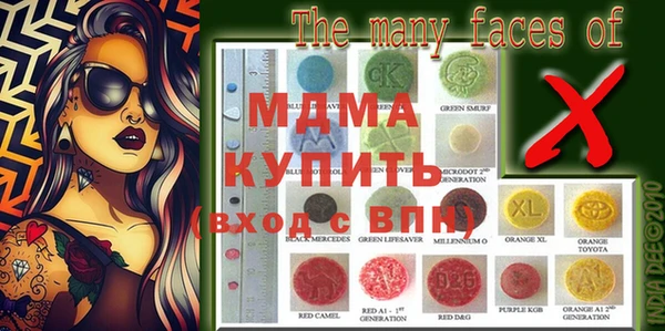 прущие крисы Абдулино
