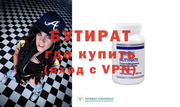 бутират Алзамай