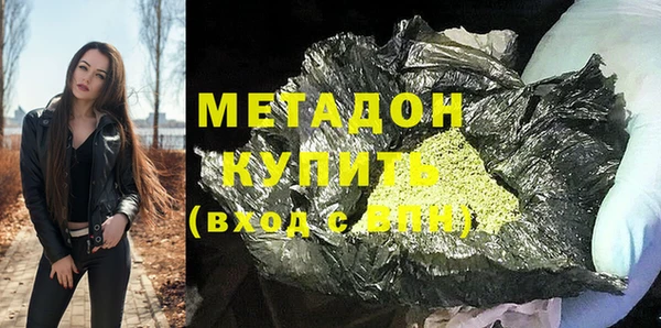 прущие крисы Абдулино