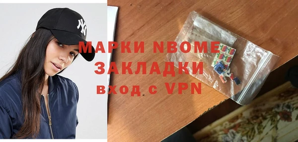 бутират Алзамай
