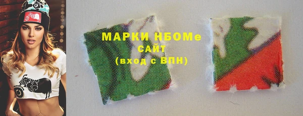 метамфетамин Абинск