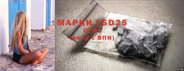 бутират Алзамай