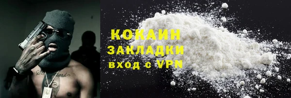метамфетамин Абинск