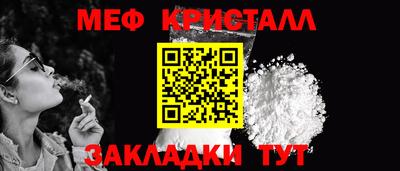 первитин Обь