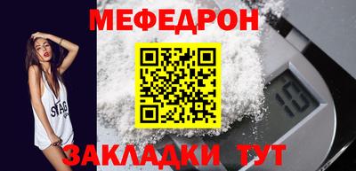 первитин Обь