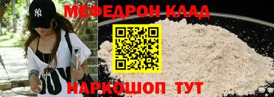 spice Нягань