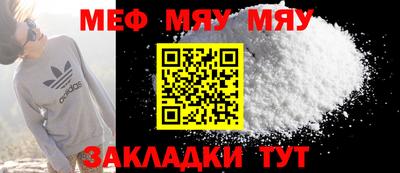 COCAINE Обнинск