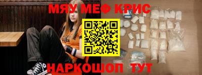 spice Нягань