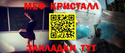 spice Нягань