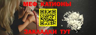 COCAINE Обнинск