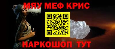 первитин Обь