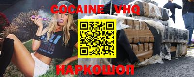 spice Нягань