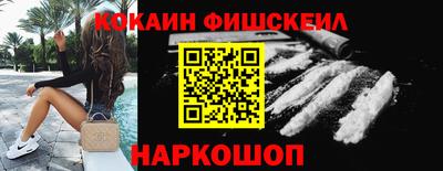 spice Нягань