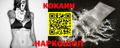spice Нягань