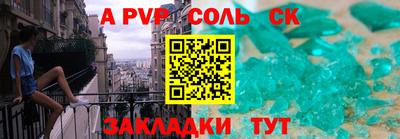 COCAINE Обнинск
