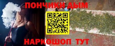 COCAINE Обнинск