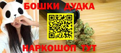 spice Нягань