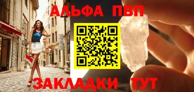 первитин Обь