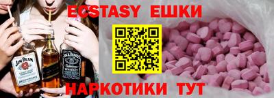 COCAINE Обнинск