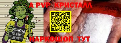 spice Нягань
