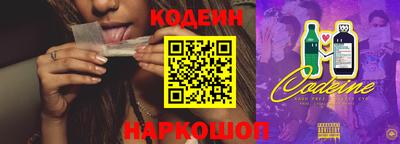 первитин Обь