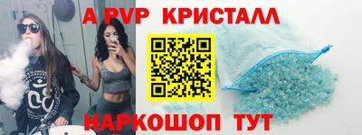 первитин Обь