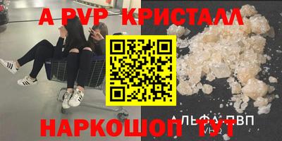 первитин Обь
