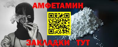 первитин Обь
