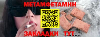 spice Нягань