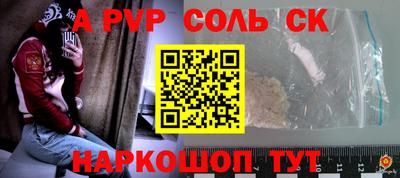 COCAINE Обнинск