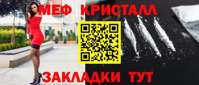 COCAINE Обнинск