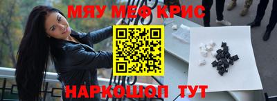 первитин Обь