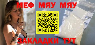 COCAINE Обнинск