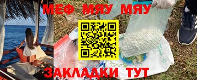 первитин Обь