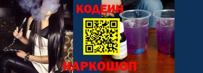 COCAINE Обнинск
