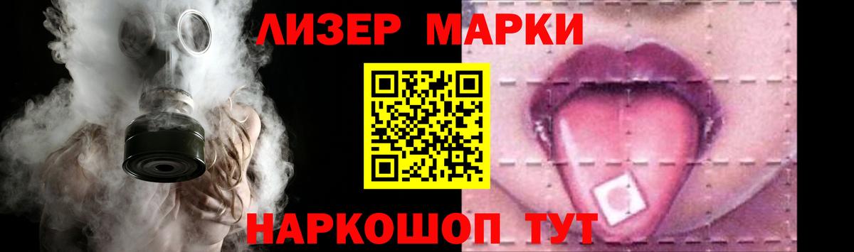 Лсд 25 экстази ecstasy Топки