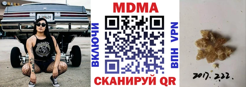 MDMA VHQ ОМГ ОМГ рабочий сайт Топки