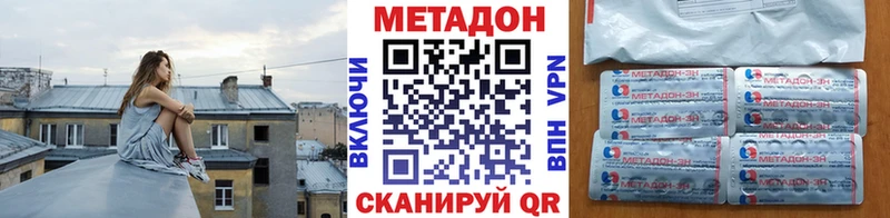 KRAKEN как зайти  Топки  МЕТАДОН кристалл  сколько стоит 